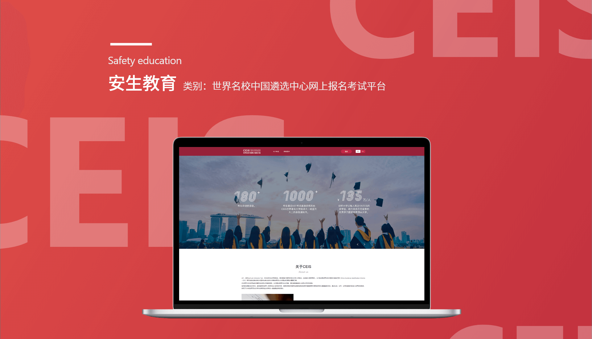 Web 1920 – 2.png
